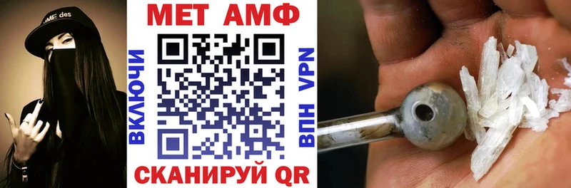 закладка  Белоусово  Амфетамин 97% 