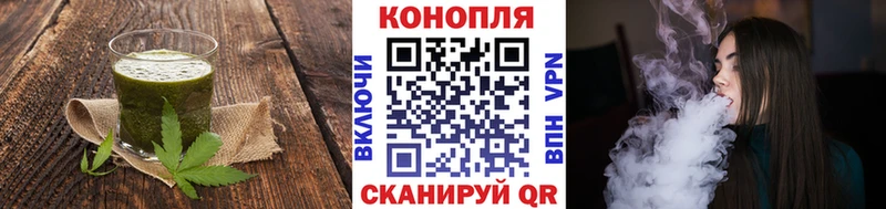 купить   Белоусово  МЕГА вход  Еда ТГК конопля 