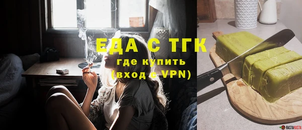 прущая мука Абаза