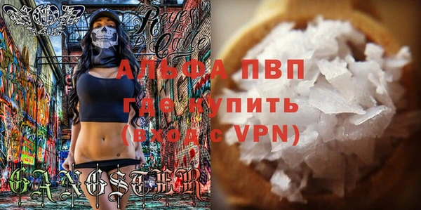 меф Сатка