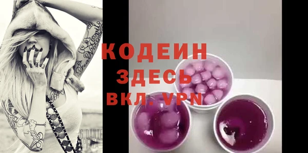 каннабис Саяногорск