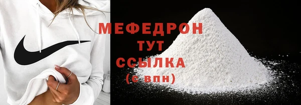 меф Сатка