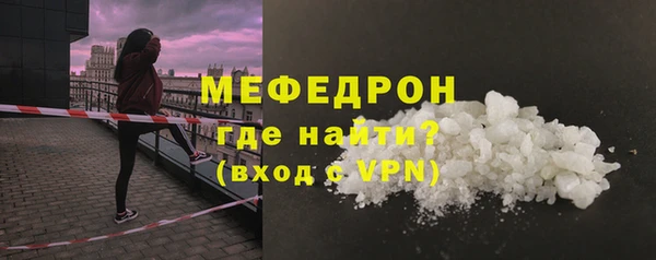 каннабис Саяногорск