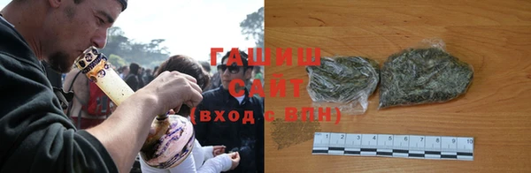каннабис Саяногорск