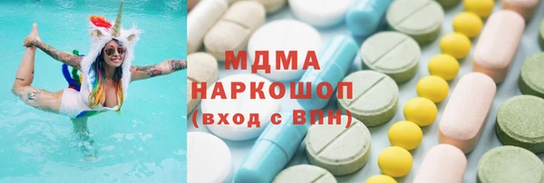 мефедрон Абдулино