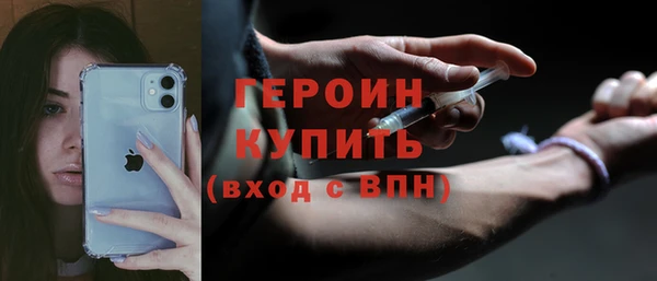 меф Сатка