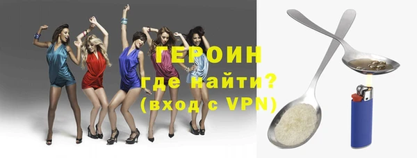 мефедрон Абдулино