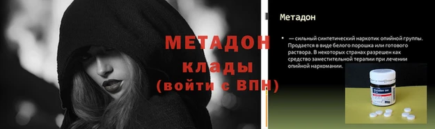 каннабис Саяногорск