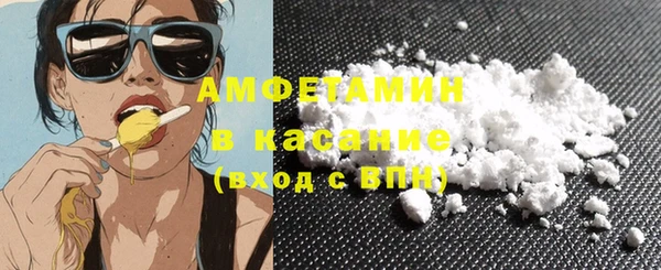 каннабис Саяногорск