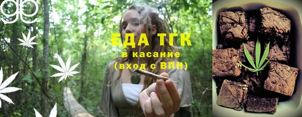 прущая мука Абаза