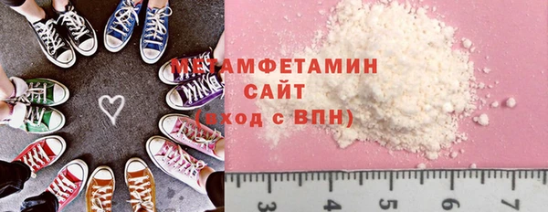 каннабис Саяногорск