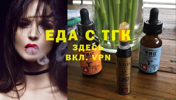 мефедрон Абдулино