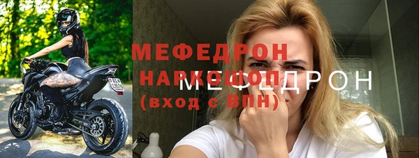 каннабис Саяногорск