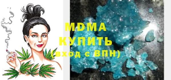 mdma Абинск