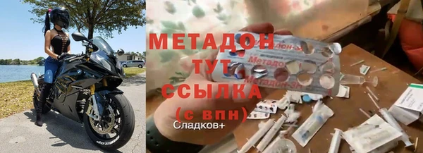 крисы Сафоново