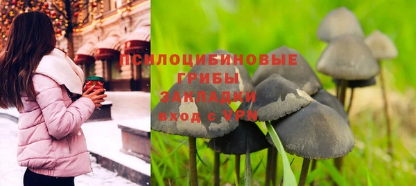 меф Сатка