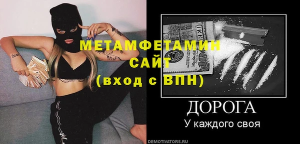 меф Сатка