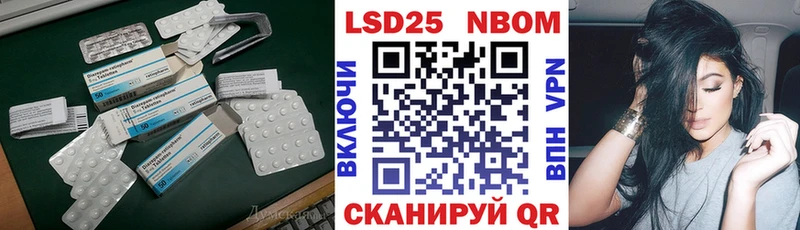 LSD-25 экстази кислота MEGA Белоусово