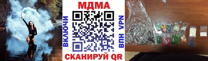 МДМА crystal  наркошоп  Белоусово 