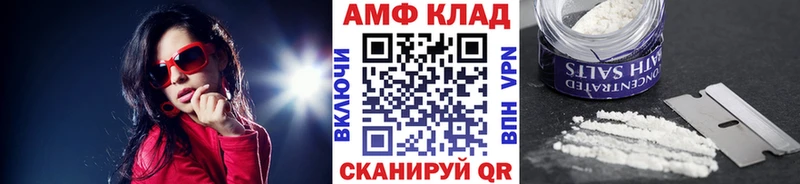 МЕТАМФЕТАМИН Декстрометамфетамин 99.9%  Белоусово 