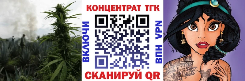 блэк спрут ссылка  Белоусово  Дистиллят ТГК вейп 
